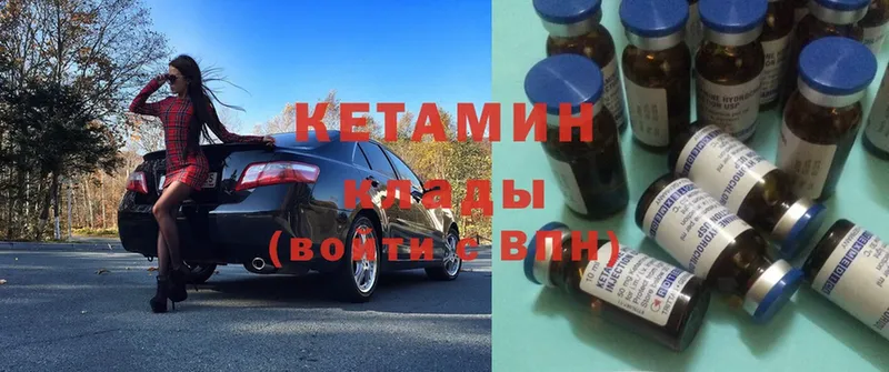 KRAKEN сайт  Белоозёрский  Кетамин ketamine 