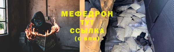 прущая мука Верхнеуральск